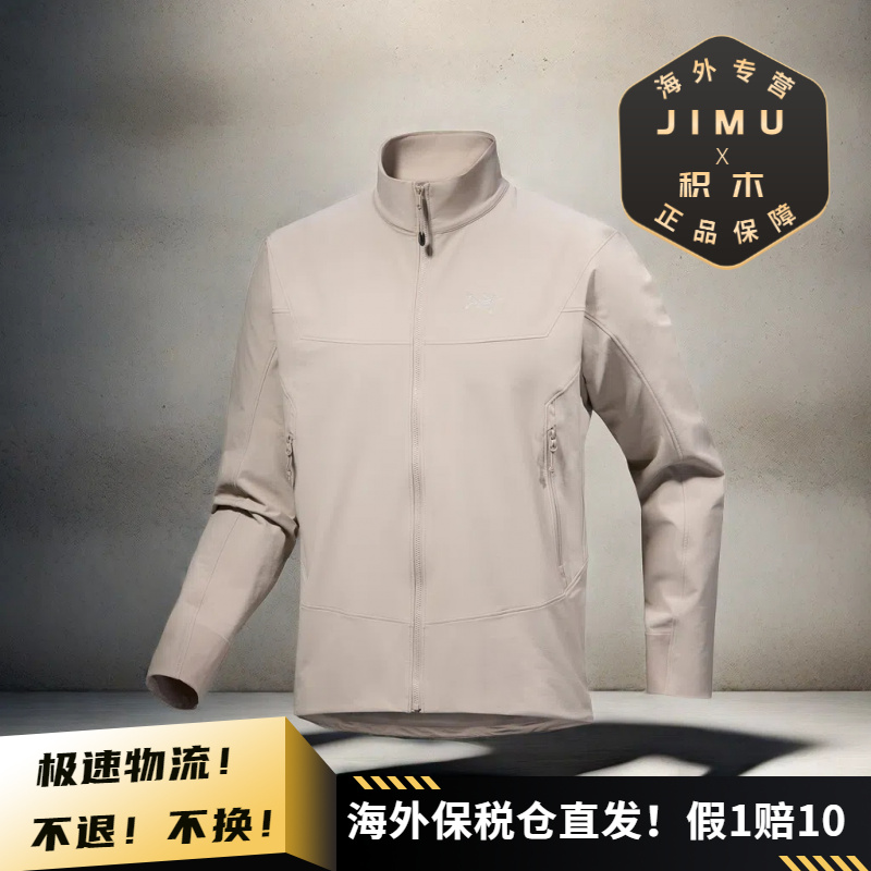 Arcteryx始祖鸟男士GAMMA JACKET无帽防风防水耐磨软壳上衣X7485