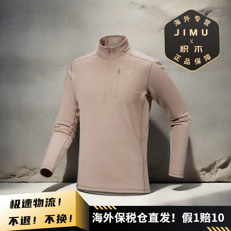 Arcteryx始祖鸟男士RHO HEAVYWEIGHT保暖抓绒打底衫/厚绒 X6266