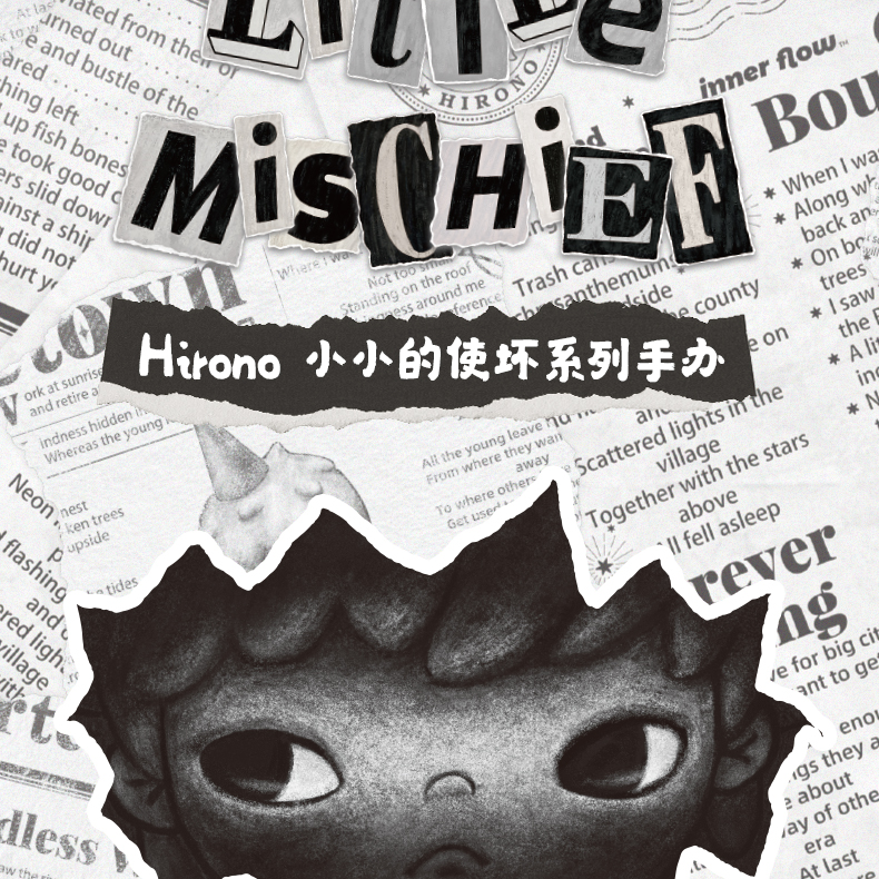 【拆盒】小野2系列盲盒手办