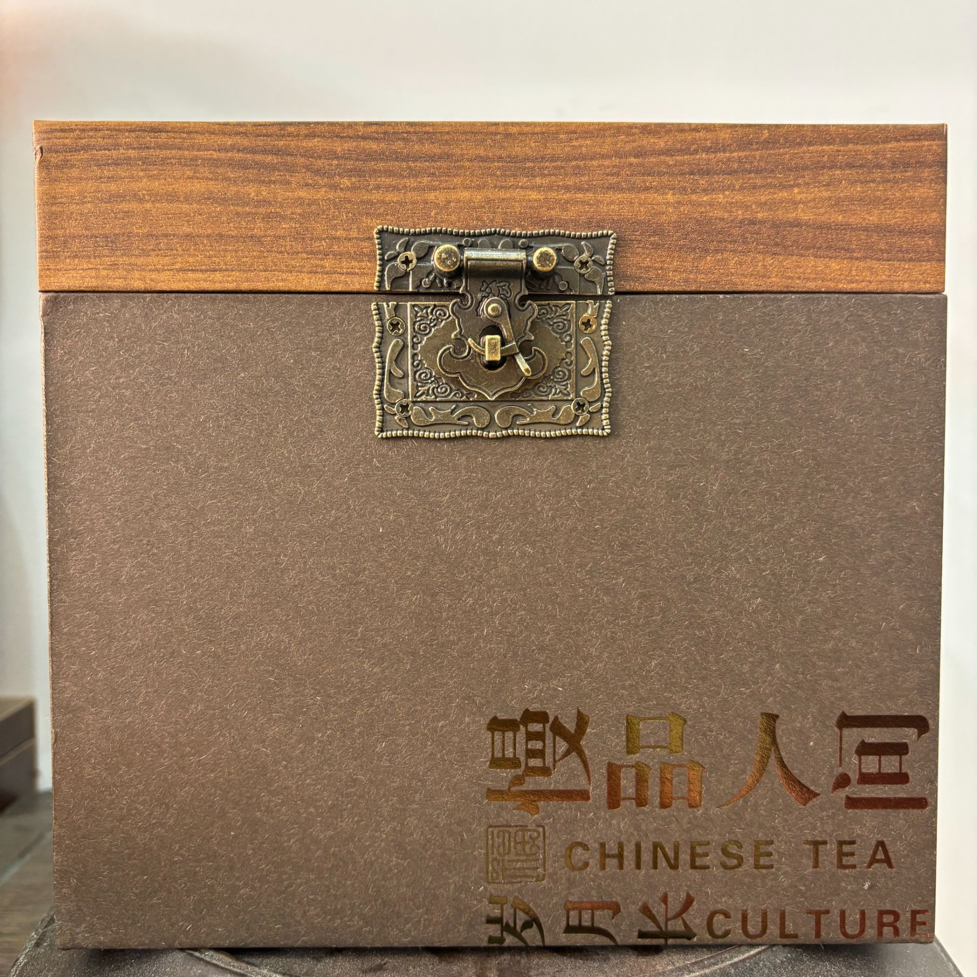 慕子-文化——《冰岛南迫（普洱生茶）》+2.紫砂壶1把
