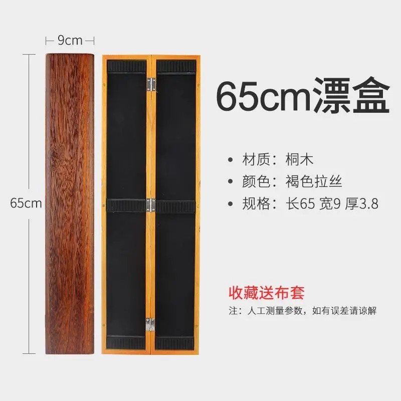 褐色拉丝桐木漂盒 大容量加长实木漂盒高档浮漂鱼漂收纳盒多尺寸