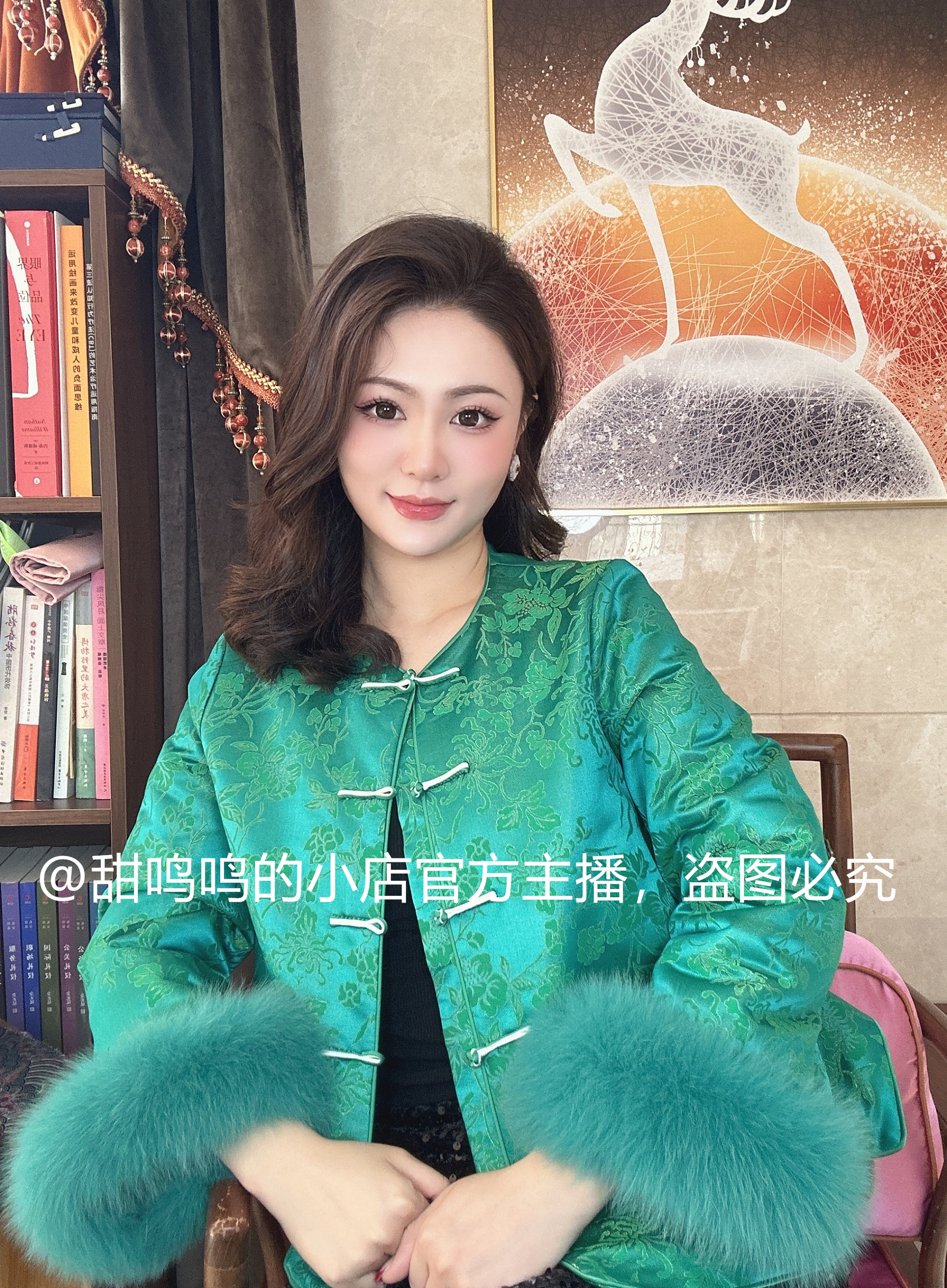 【小鸾-依斐私服】新中式中国风-轻奢名媛真 丝织金羊 毛加棉外套