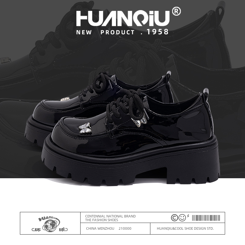 环球2025新款秋季松糕休闲百搭厚底小皮鞋系带增高粗跟圆头乐福鞋