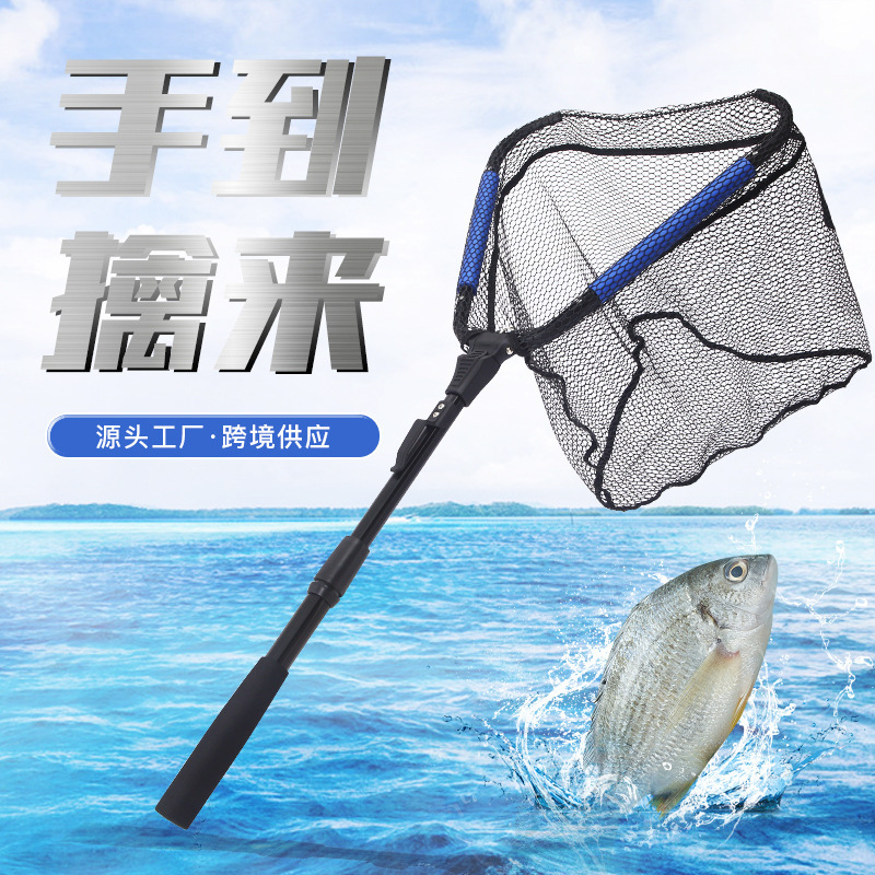 三角折叠抄网铝合金伸缩杆抄网竿纳米网头超轻便携一体式塑料网兜