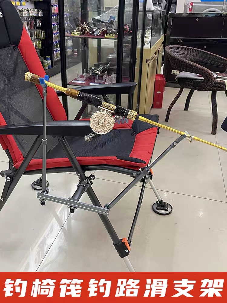 筏钓支架落地折叠钓椅支架便携多功能带灯筏竿支架炮台配件