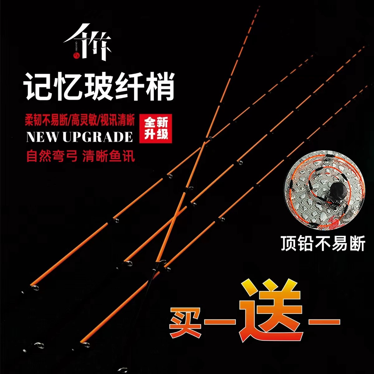 千竹精工 筏钓竿稍杆稍纳米玻纤钛合金桥筏竿稍伐杆筏竿竿稍灵敏
