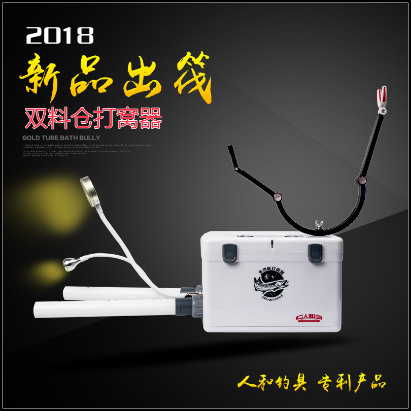 人和可拆卸防水自动打窝器筏钓打窝器玉米颗粒筏钓专用打窝器