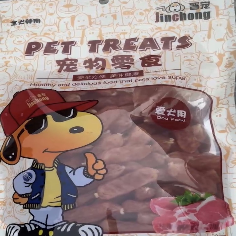 晋宠水晶鸡肉肠鸭肉肠宠物零食猫粮狗粮每包两斤美味健康犬猫通用