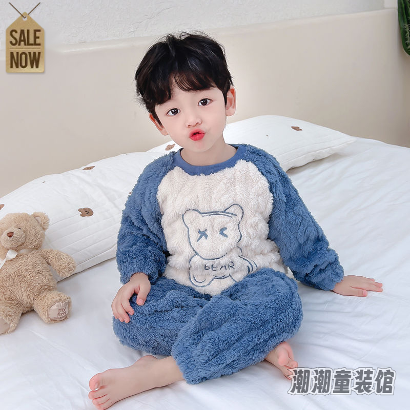 巴拉甄选宝宝儿童男童睡衣珊瑚绒秋冬季加厚保暖小男孩帅气熊