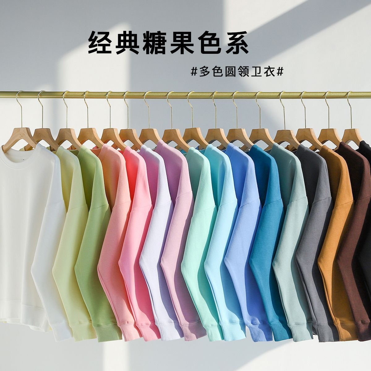 【张兜有米】新款加绒加厚圆领带帽男女宽松潮流落肩袖卫衣