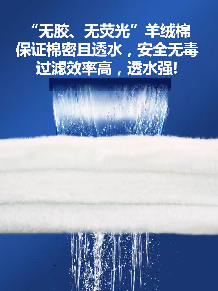 手撕羊绒棉鱼缸水族箱过滤使用高密度加厚过滤棉