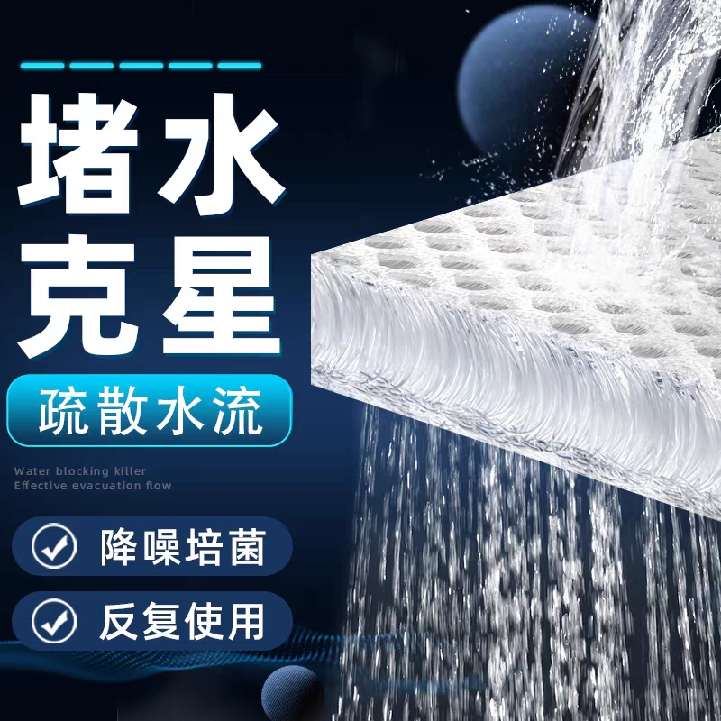 堵水克星鱼缸过滤高透水不堵水过滤棉疏水棉