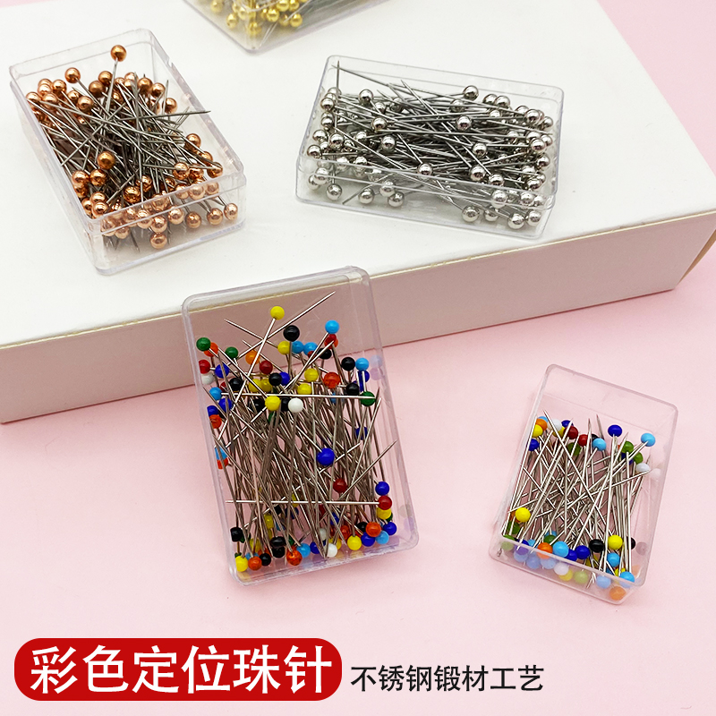 彩色定位钩针珠立裁针DIY手工固定钩针彩色针辅料定型珠针钩针
