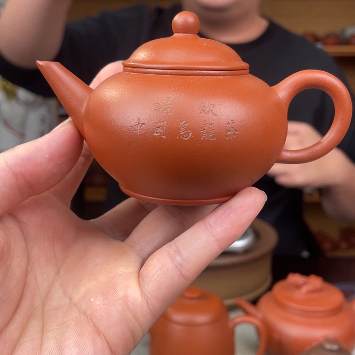 【闪购商品】紫砂茶壶澄**如