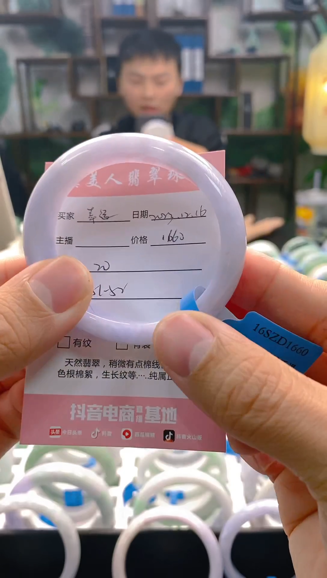 【闪购商品】翡翠手镯未镶嵌手镯