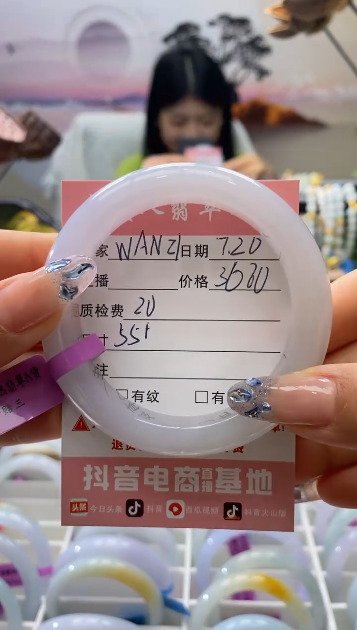 【闪购商品】翡翠手镯未镶嵌手镯