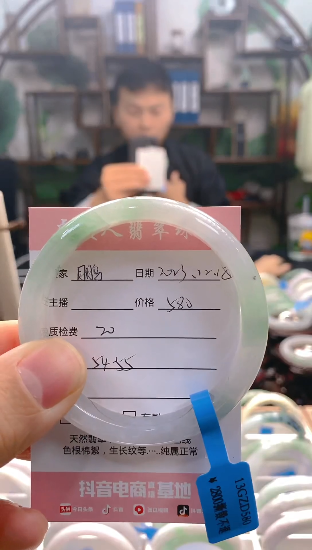 【闪购商品】翡翠颈饰未镶嵌手镯