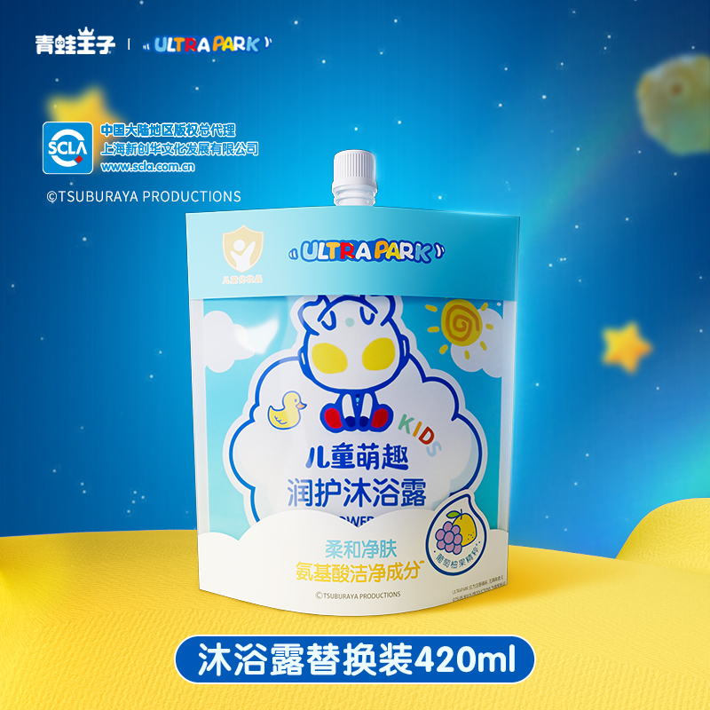 补充沐浴露420ml