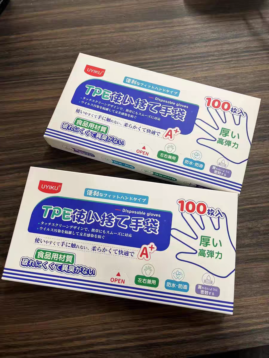 2023-038主播推荐加厚一次性手套(拍一发二）