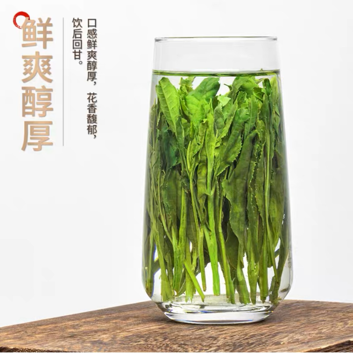 【精品太平猴魁】2025安徽黄山猴坑村猴魁茶叶纯手工捏尖兰香型TA2
