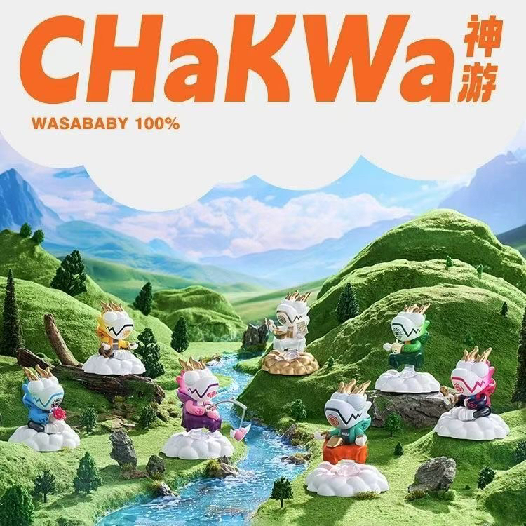 正版WASA变色龙新品白日神游龙系列潮玩盲盒桌面摆件手办男生礼物