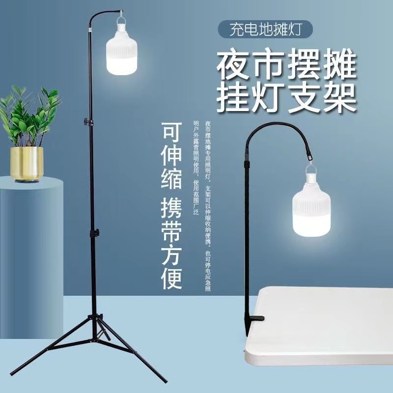 夜市摆摊充电灯地摊灯超亮户外露营灯桌面夹子支架便 携led照明灯