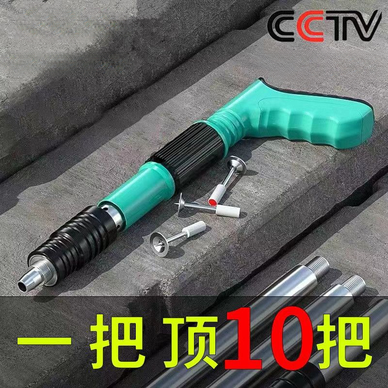 吊顶神器德国迷你炮钉枪紧固器射钉打钉消音线槽固定一体气钉枪