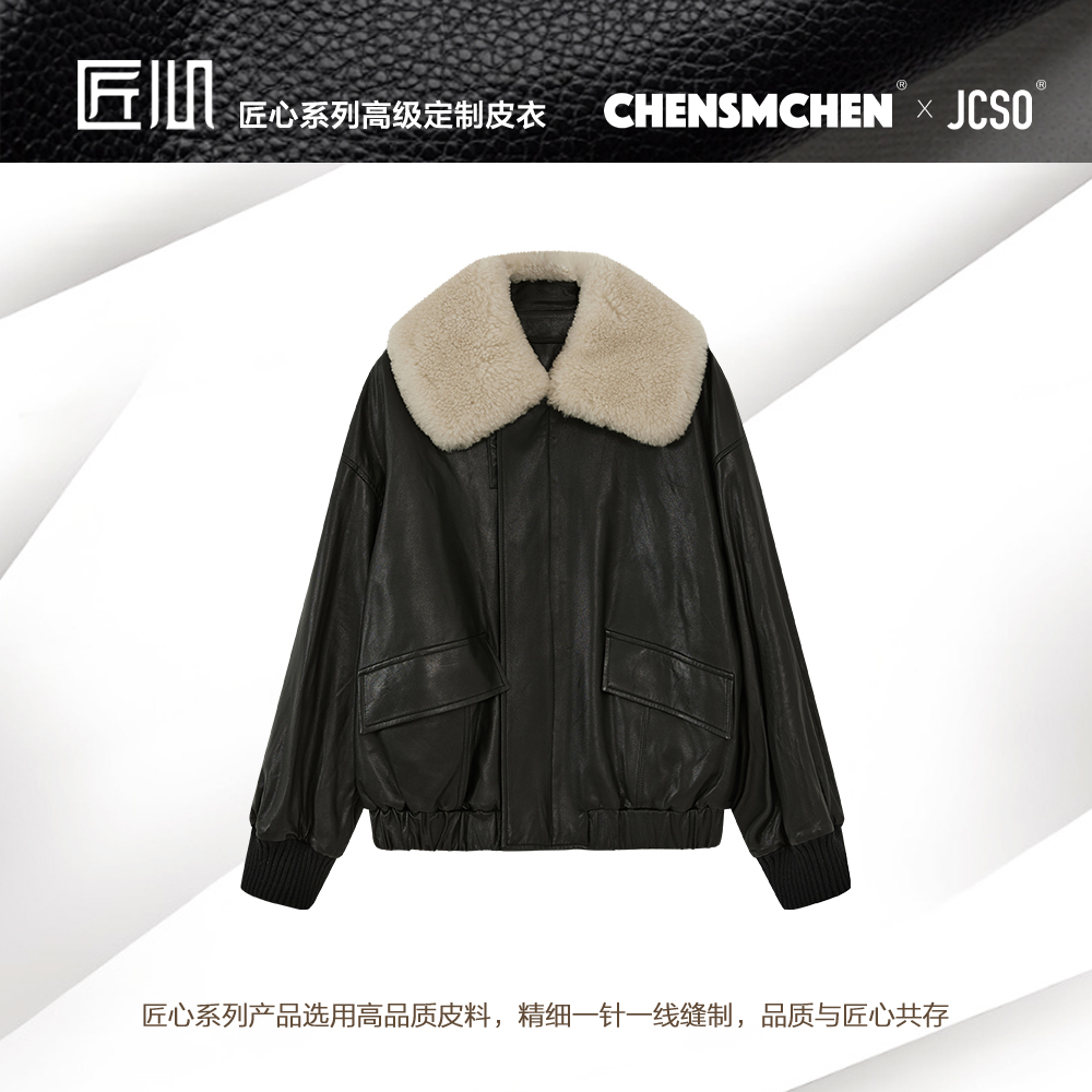 【CHENSMCHEN×JCSO】美式复古宽松超薄绵羊植鞣皮外套23313