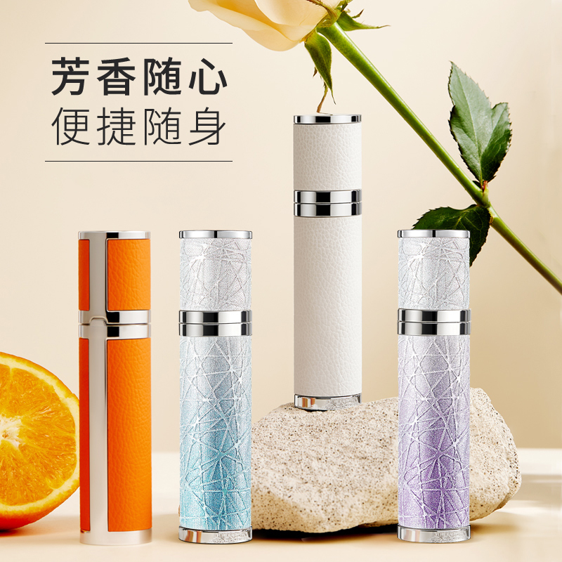 ORANOT/奥兰诺女士香水小巧便携带持久留香20ml（效期到26年3月）