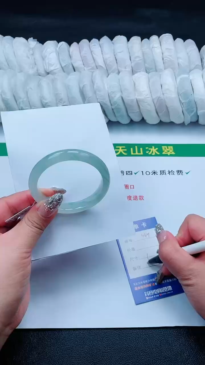 【闪购商品】石英质玉手镯未镶嵌449