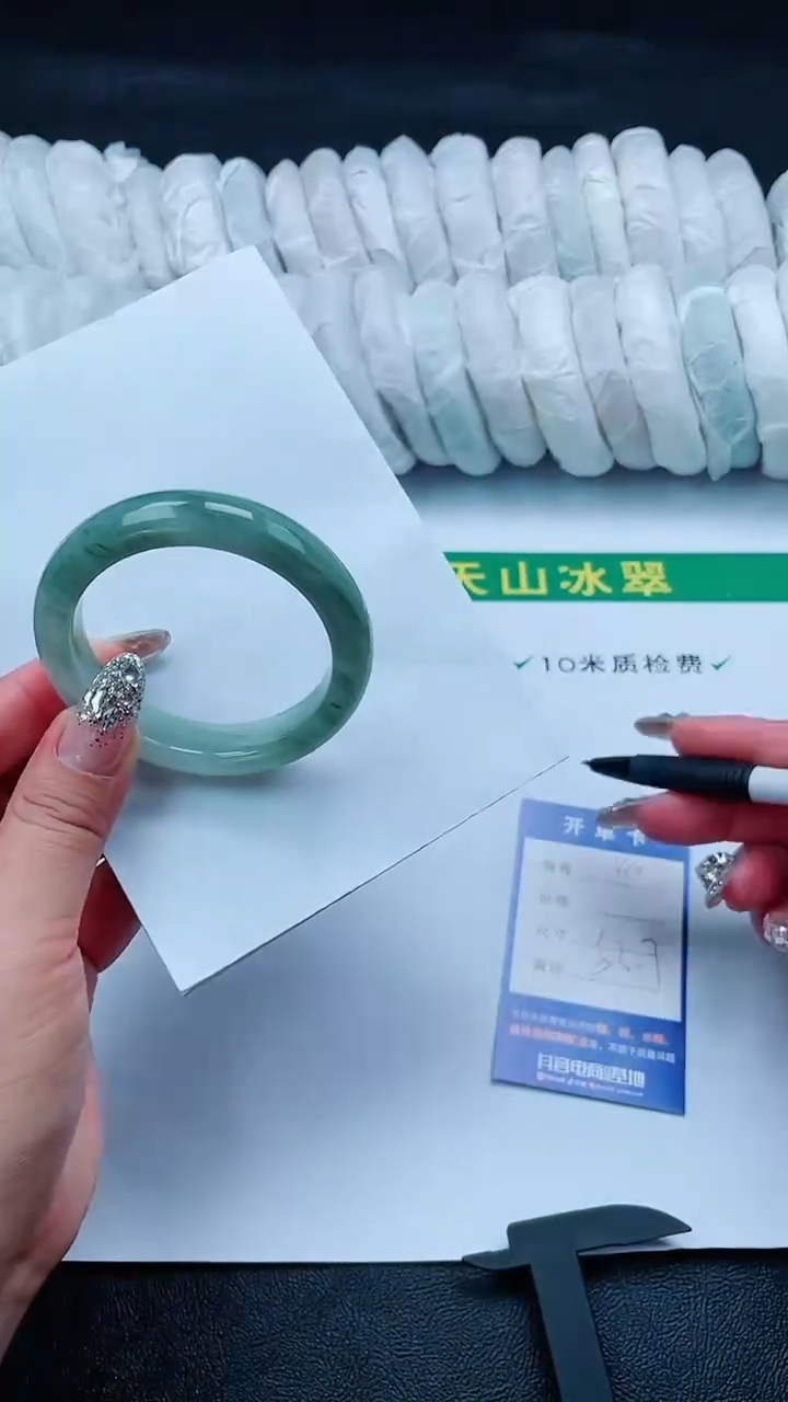 【闪购商品】石英质玉手镯未镶嵌469