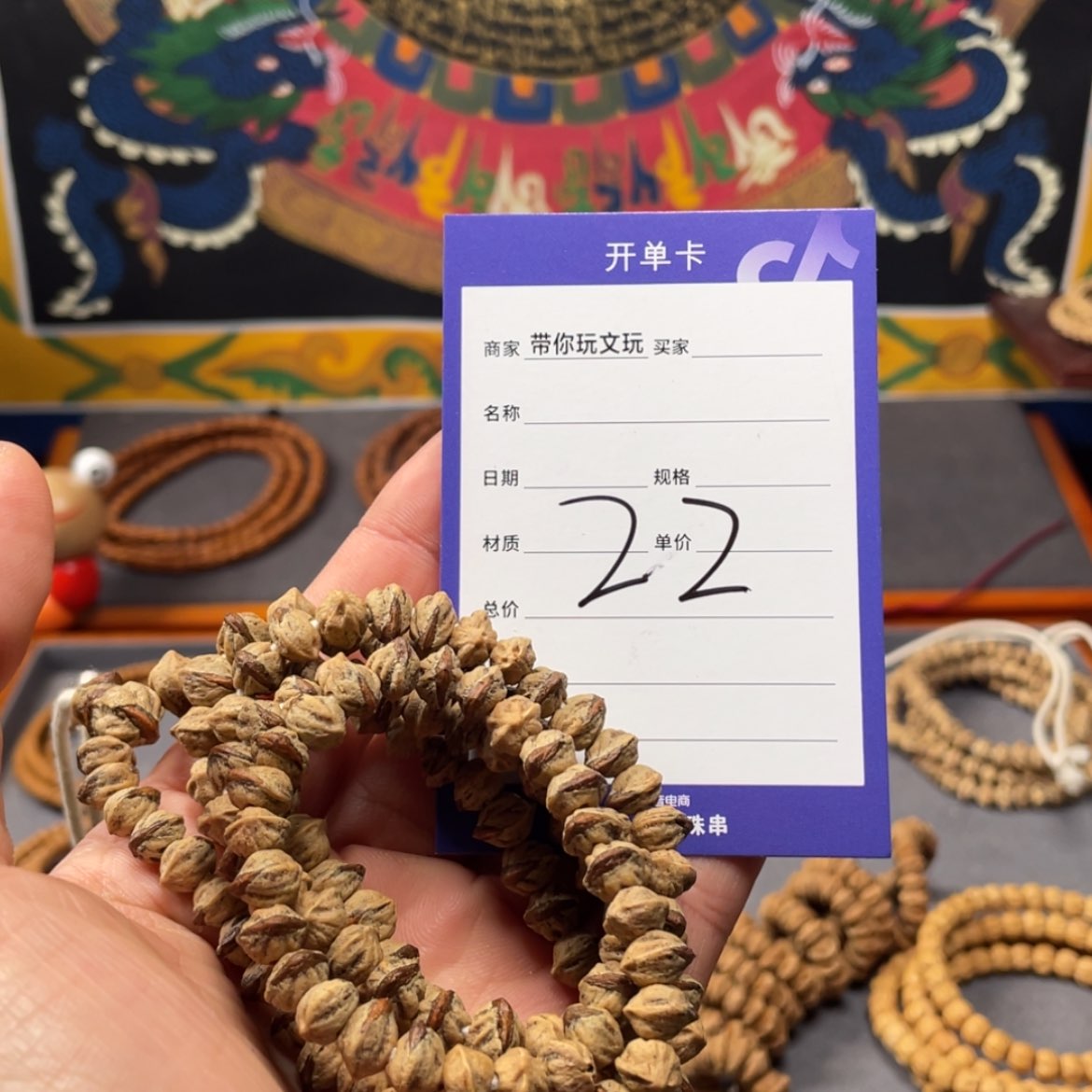 【闪购商品】柏香籽/百香籽吊坠k**w22号