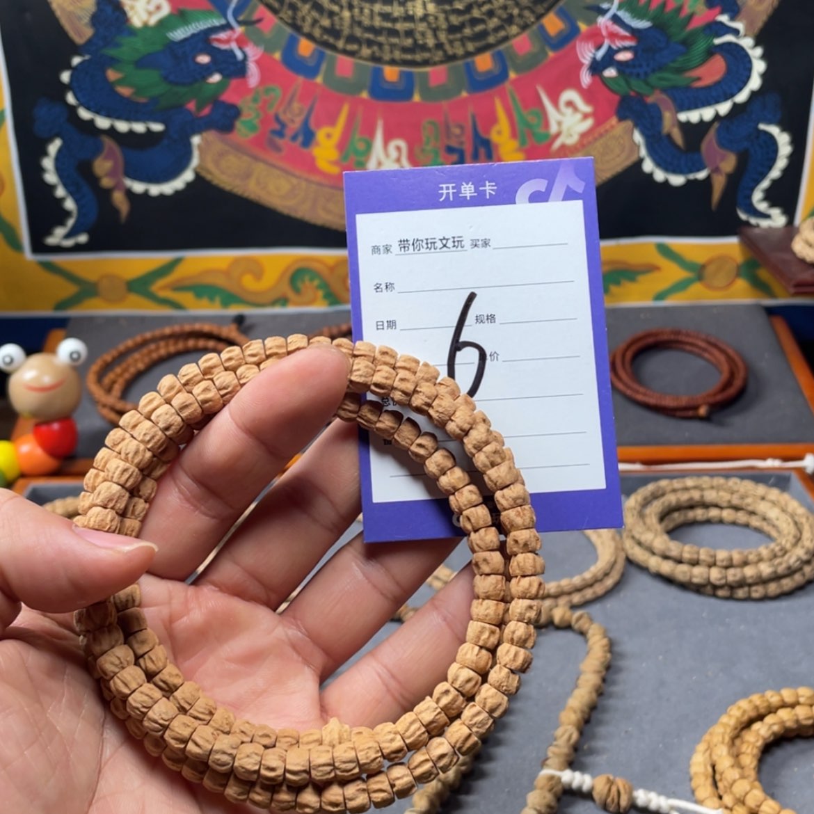 【闪购商品】柏香籽/百香籽吊坠6号