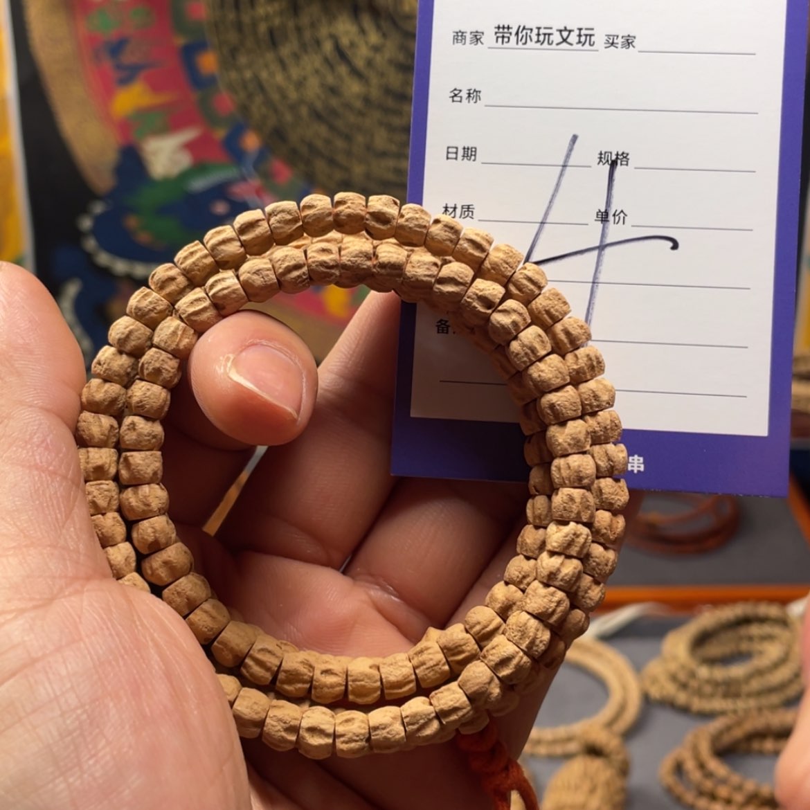 【闪购商品】柏香籽/百香籽吊坠4号