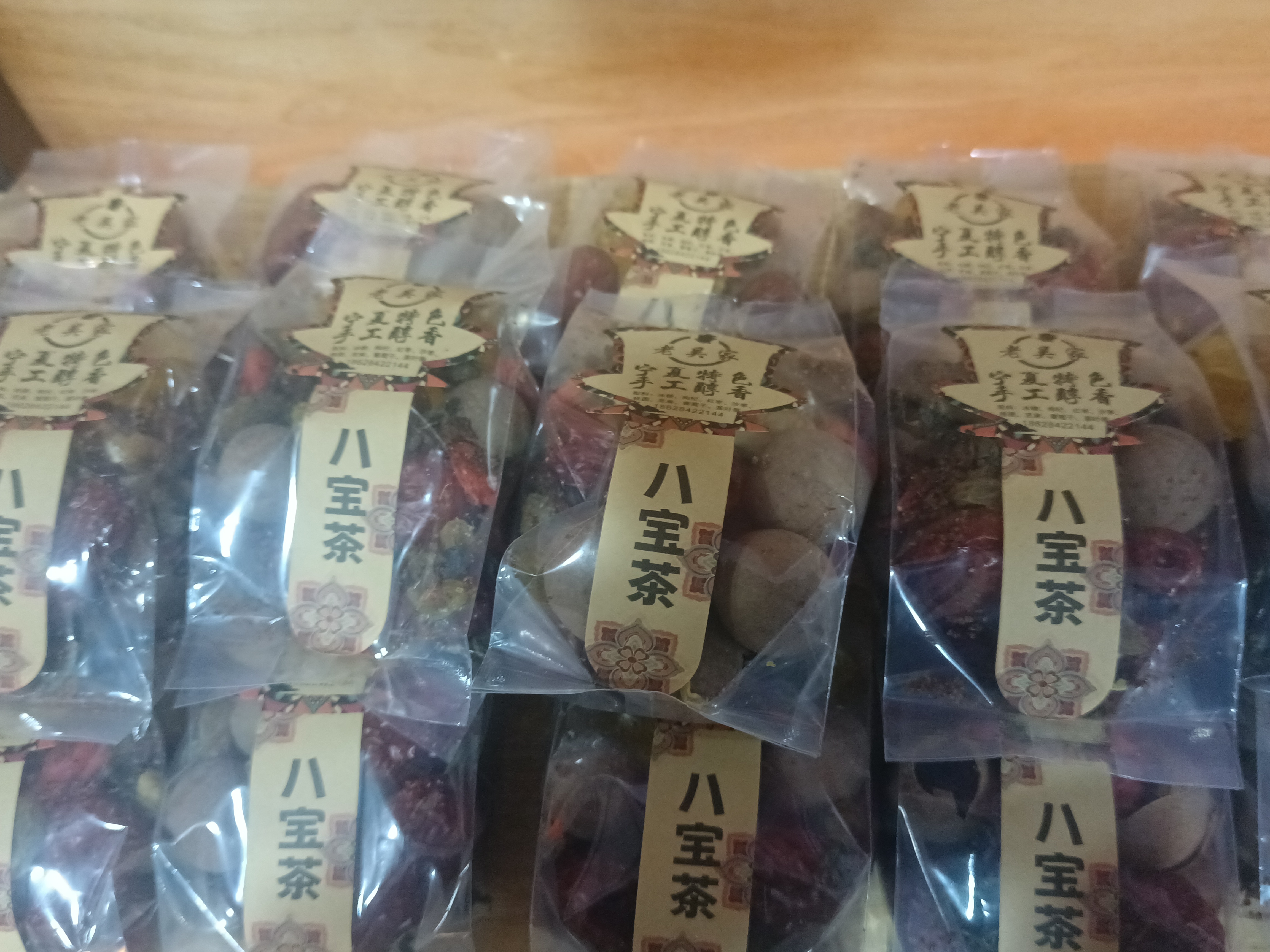 宁夏八宝茶 【独特的味道】