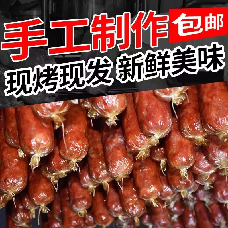 【L】青岛老火腿老式火腿肠240g