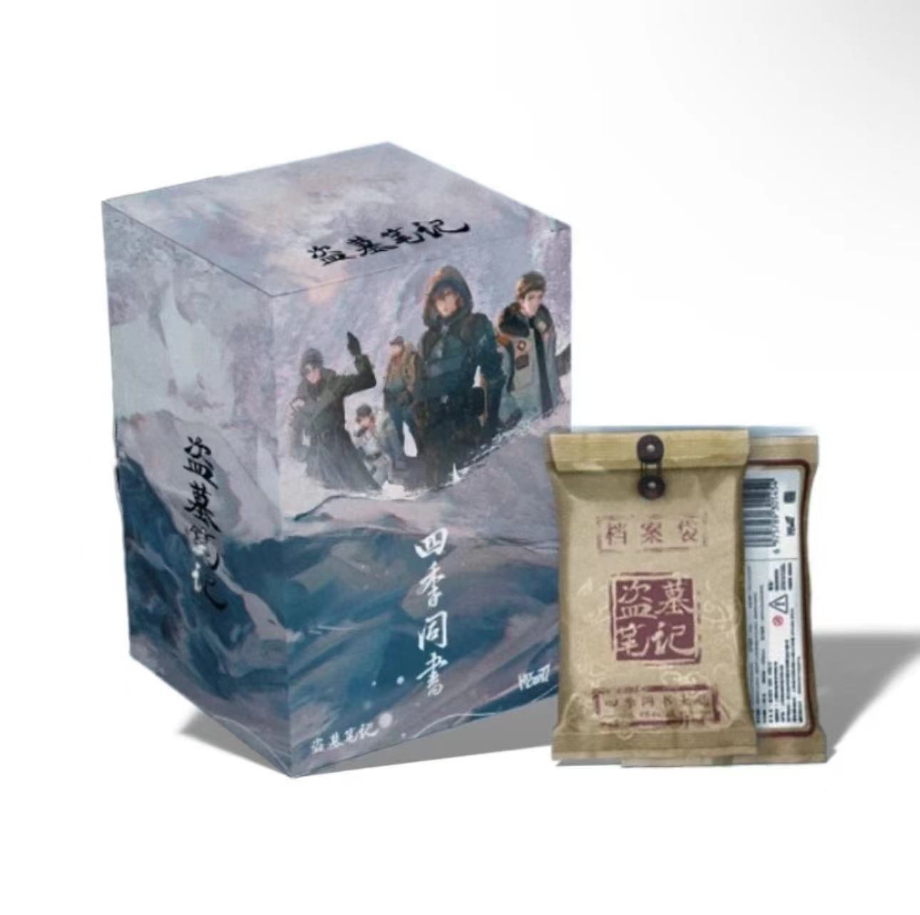 【拆盒】Hitcard《盗墓笔记》四季同书系列 收藏卡