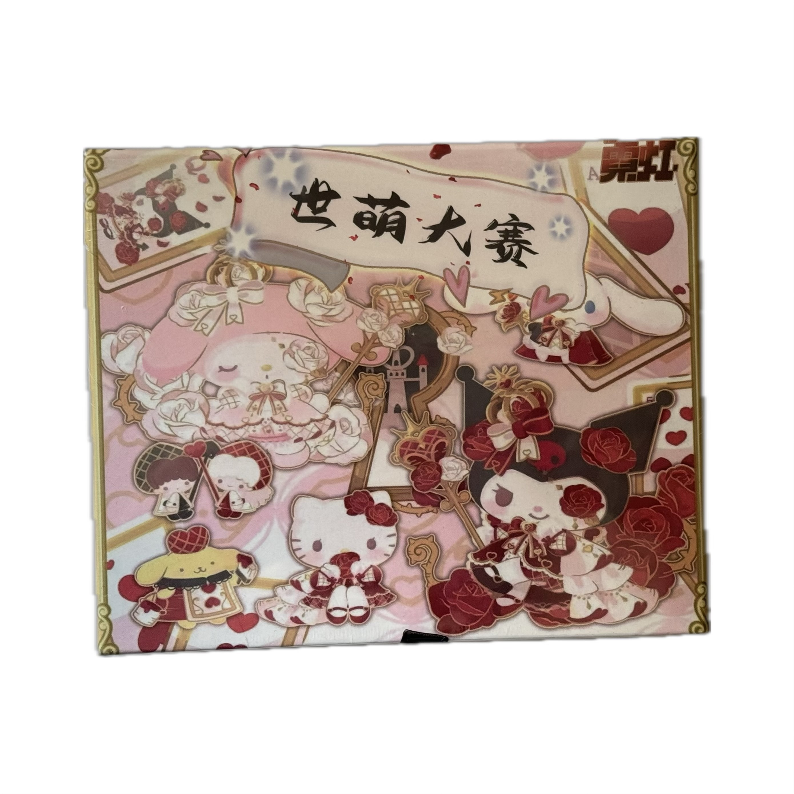 【拆盒】霓虹 《世萌大赛》系列 手绘卡 收藏卡