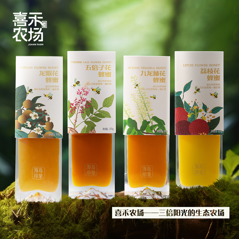 【喜禾农场】海岛蜂蜜