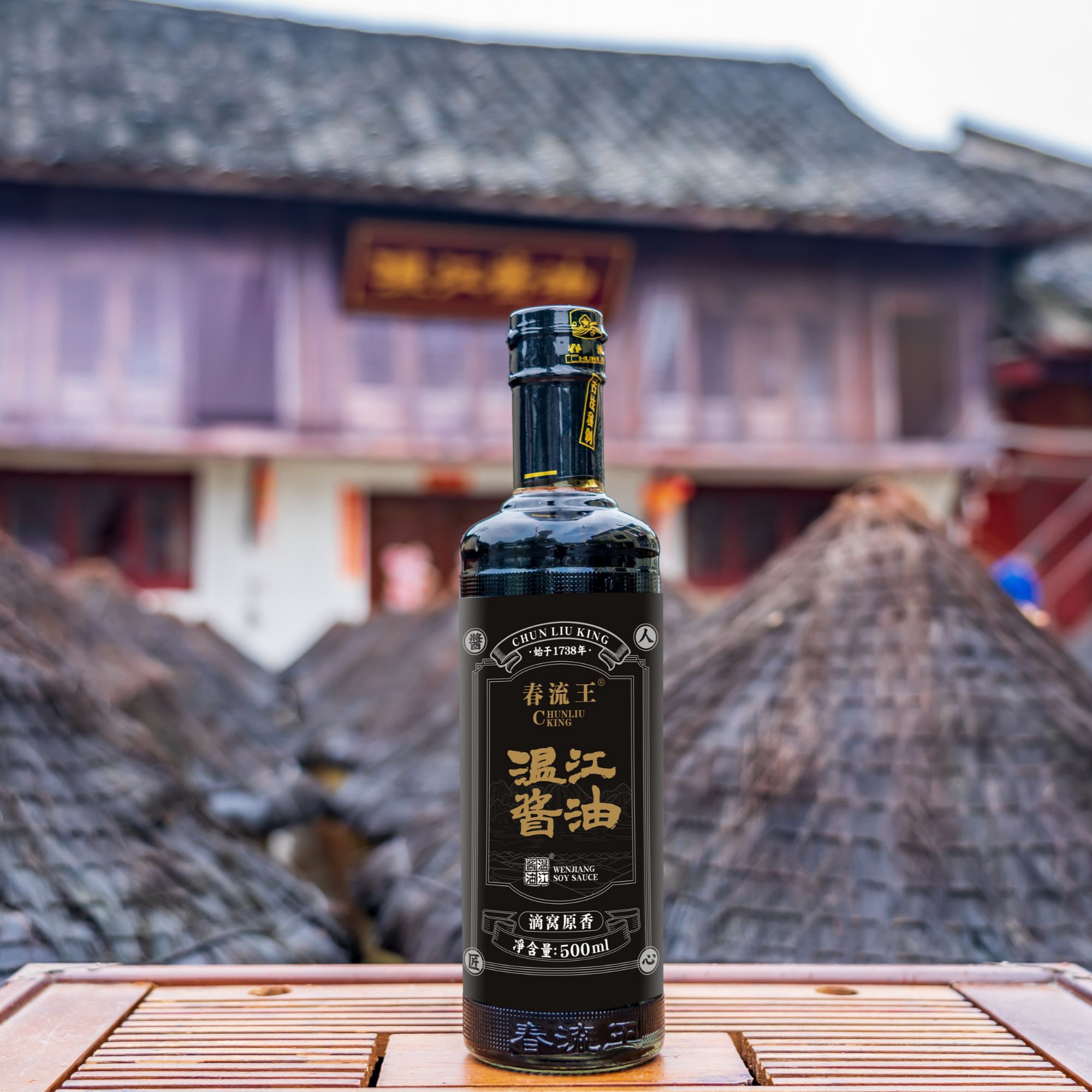温江春流王酱油非遗技艺滴窝原香凉拌点蘸烹饪家用非偏远地区包邮