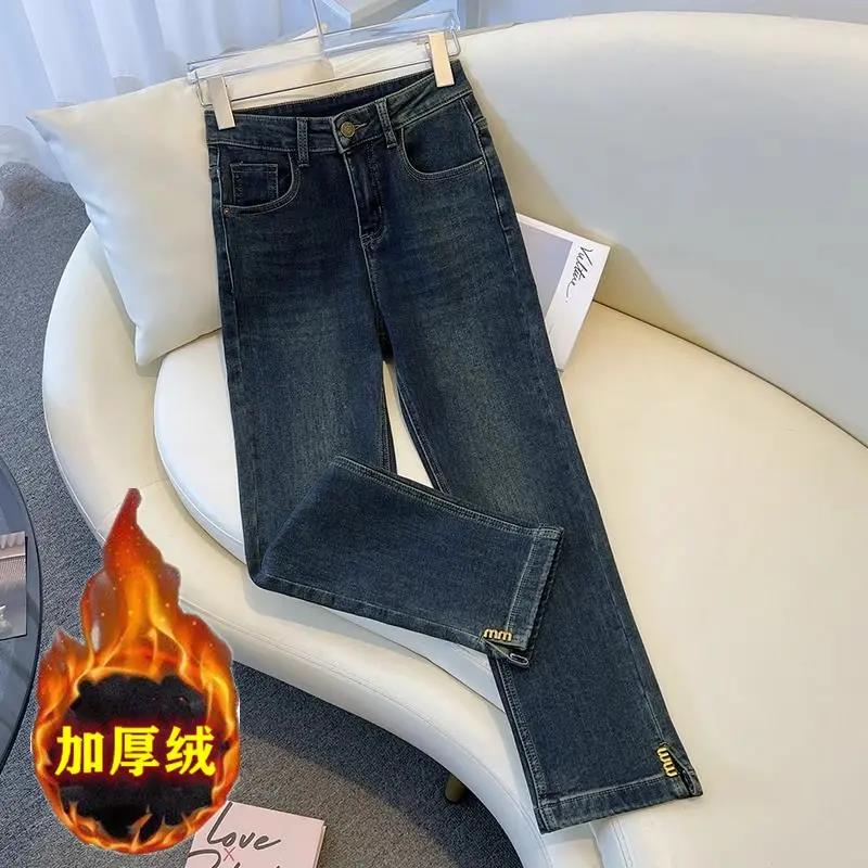 加绒加厚窄版直筒牛仔裤女2024秋冬新款高腰显瘦小个子九分烟管裤