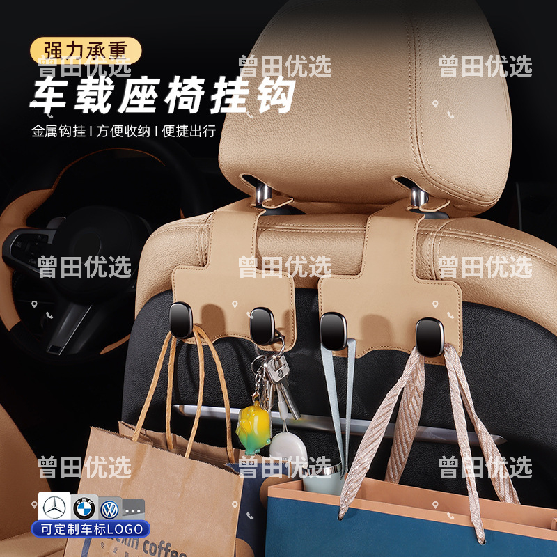 汽车挂钩车用车载椅背后排挂钩多功能内饰座椅挂钩手机支架二合一