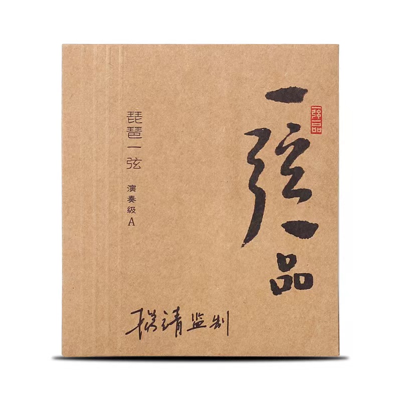 杨老师监制专业琵琶琴弦改善提升演奏音质