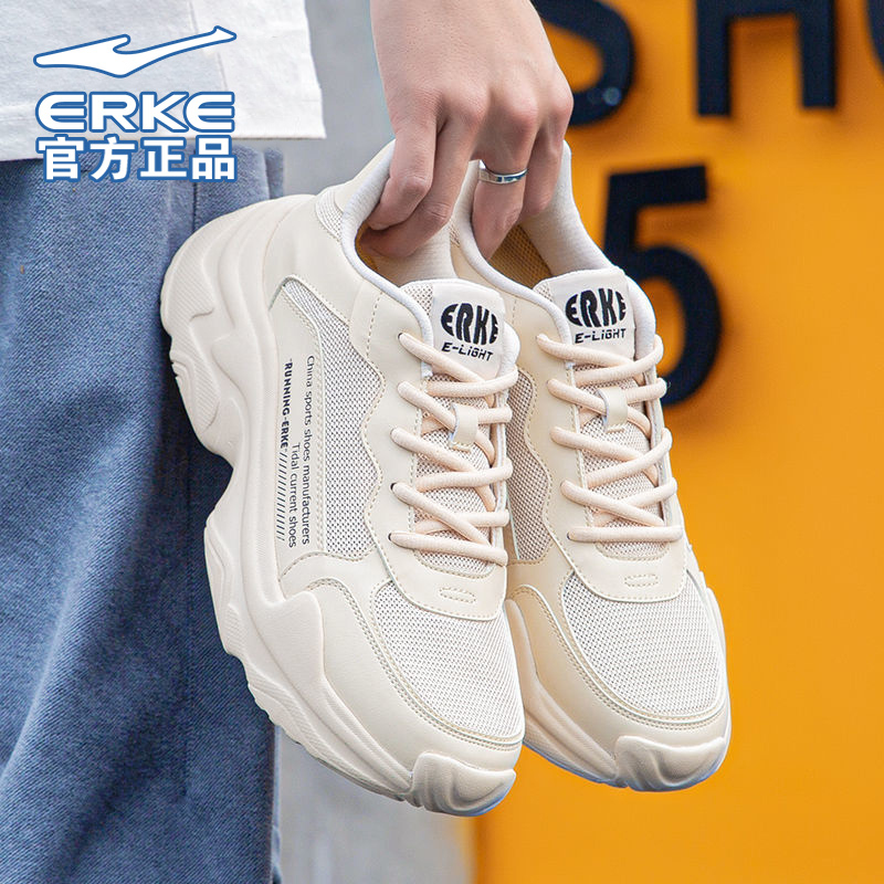 鸿星尔克老爹鞋秋季男士网面运动鞋新款透气休闲鞋子青少年男鞋