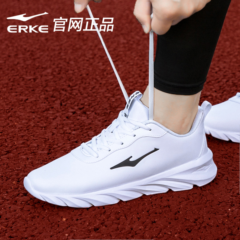 鸿星尔克运动鞋2025新款男鞋秋季皮面鞋子男款官方正品防水跑步鞋