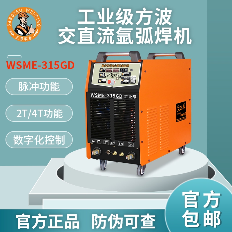 工业级气保焊机分体式多功能双模块380V焊接设备