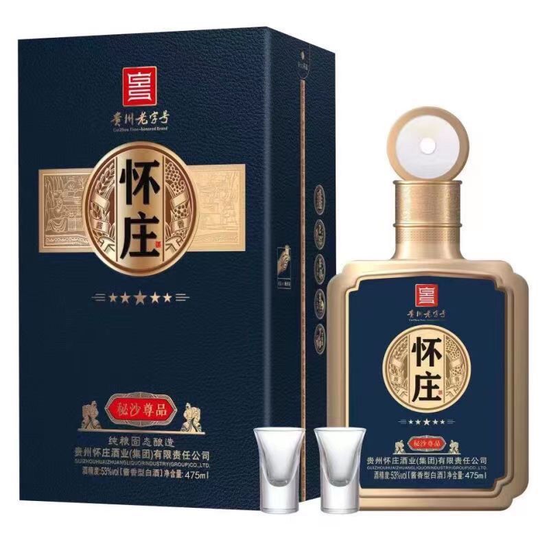 贵州怀庄秘沙尊品53度酱香型白酒475ml*6瓶礼盒装