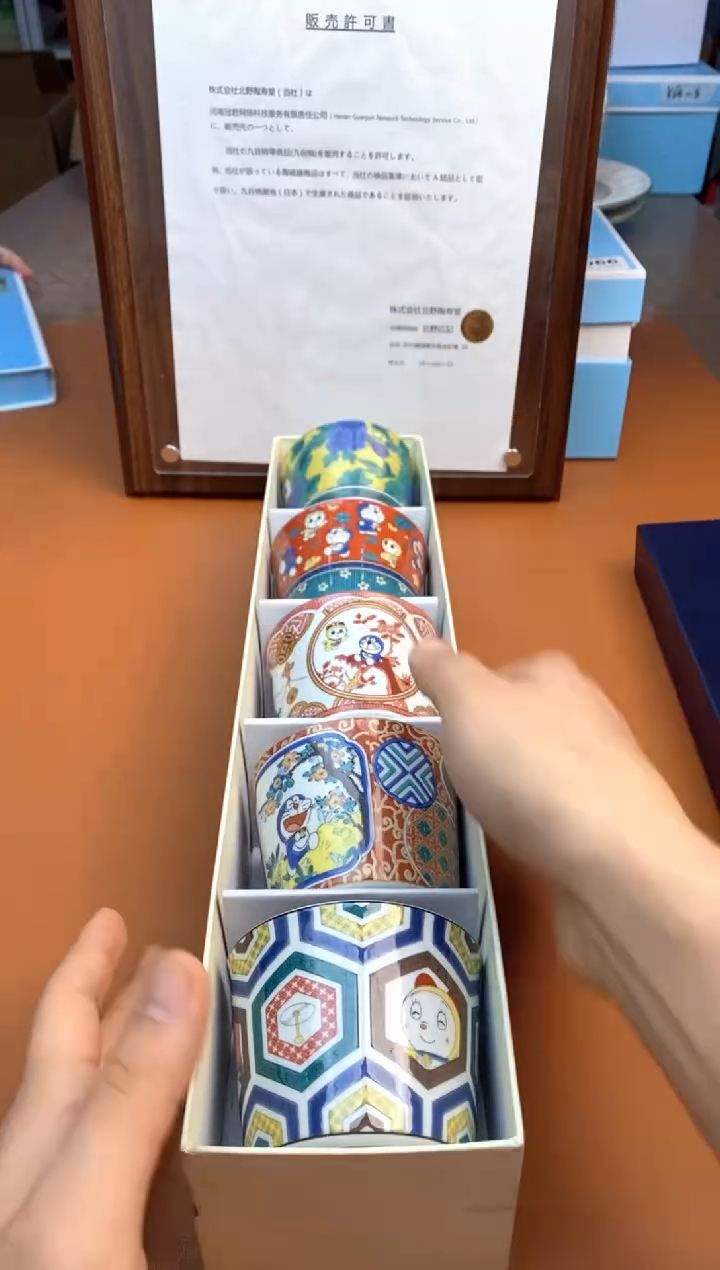 【闪购商品】陶瓷杯YH220