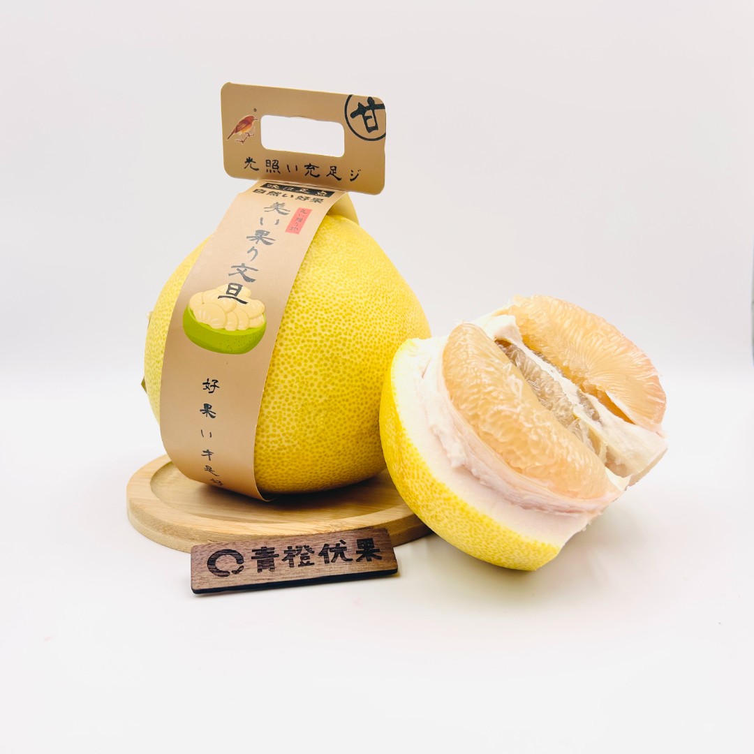【美果文旦柚】20.0一个 约850g