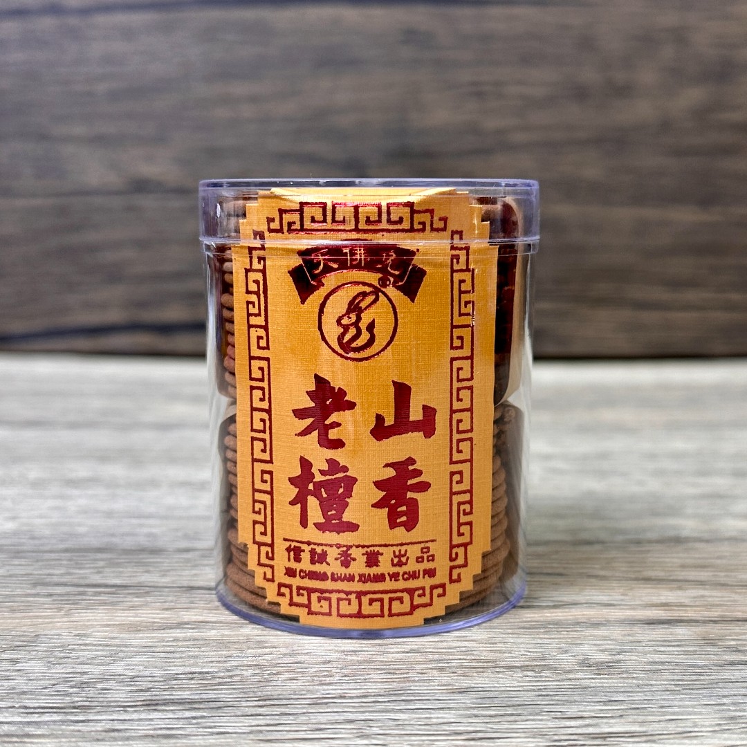 2小时老山檀香盘香1盒60片